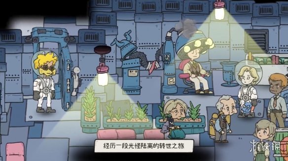 游侠网2