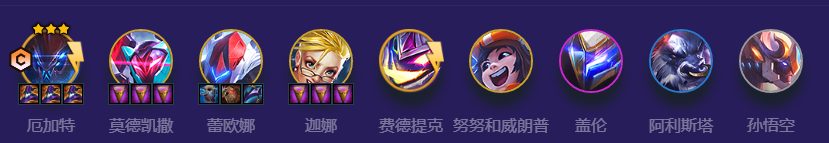 《金铲铲之战》九五厄加特阵容打法思路技巧解析