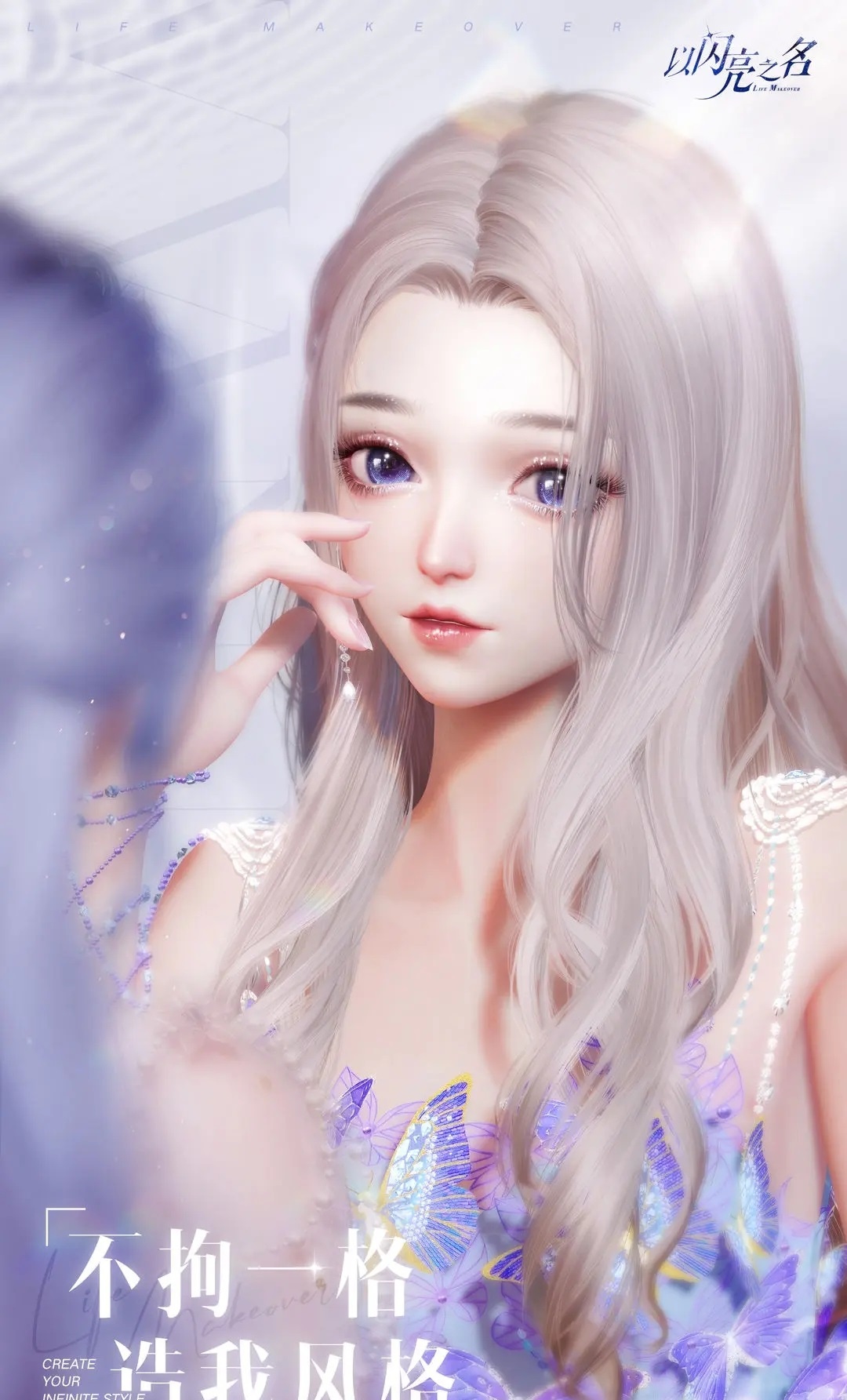 《以闪亮之名》四星套爱意私有加成攻略（2023困难版的四章要怎么过关）
