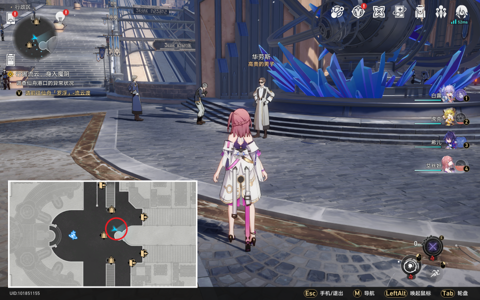 《崩坏：星穹铁道》拆弹部队成就达成方法一览