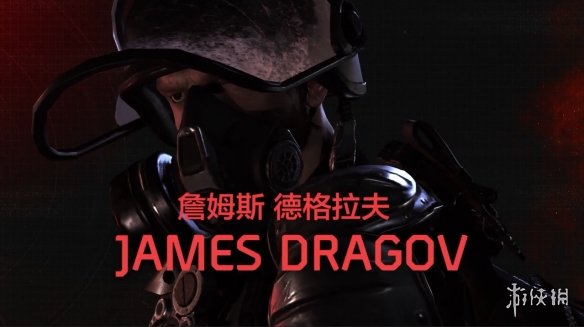 游侠网7