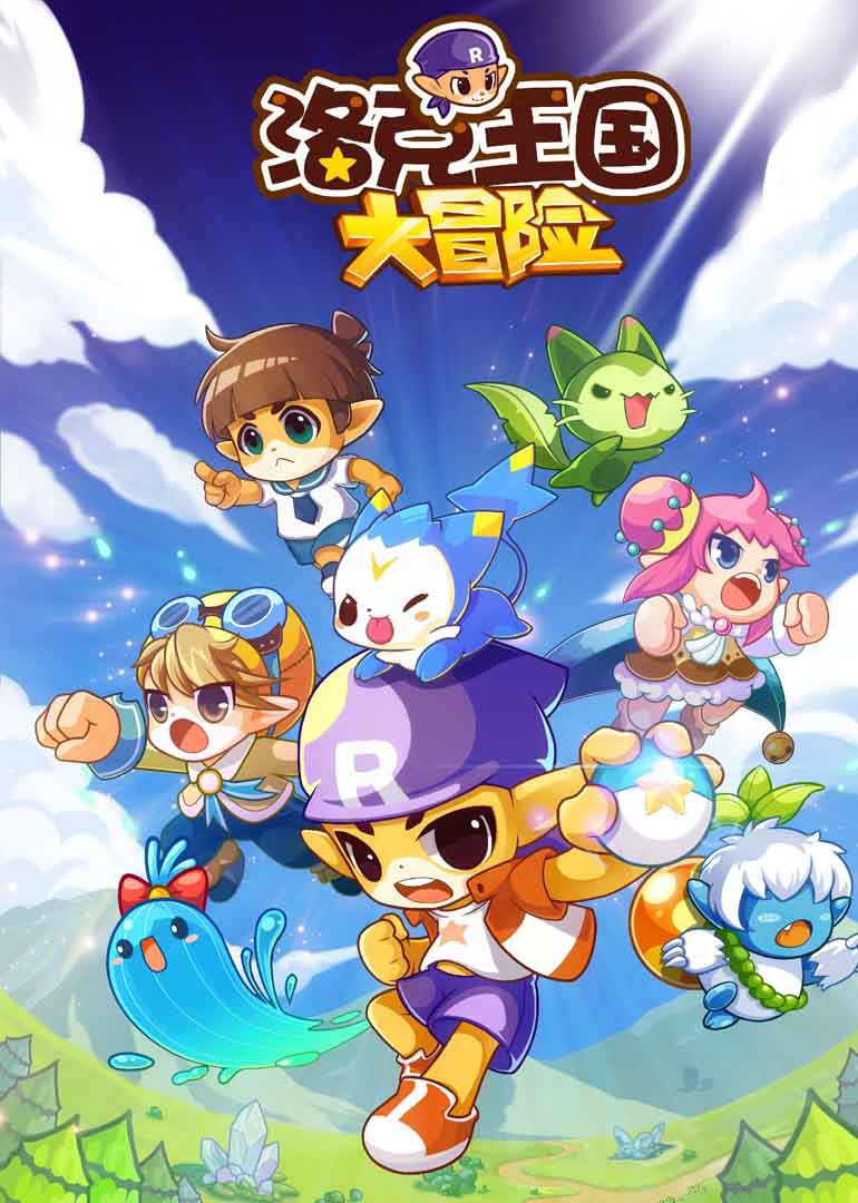 《洛克王国》活动宠物长须蚁将属性怎样（2023神宠超萌魅惑可叮在哪见）