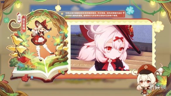 游侠网5