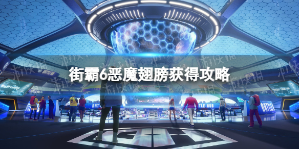 游侠网1