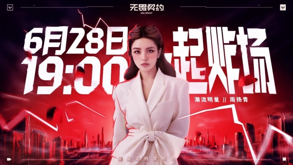 游侠网8