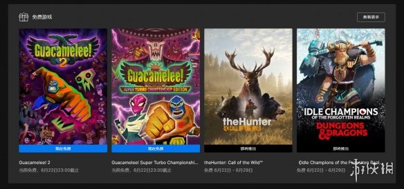 游侠网1