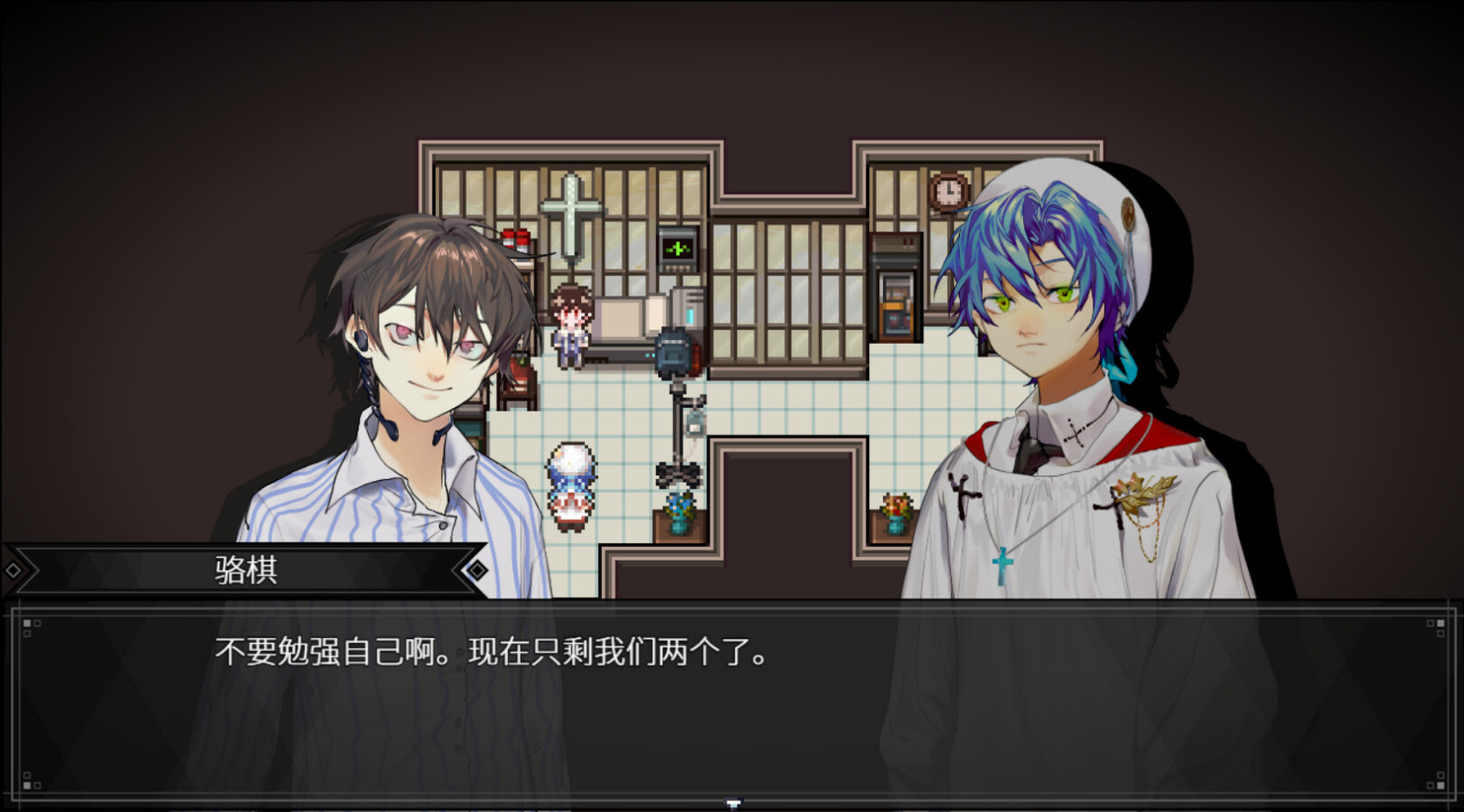 《白昼梦 · 心象病院》Steam页面上线 8月发售