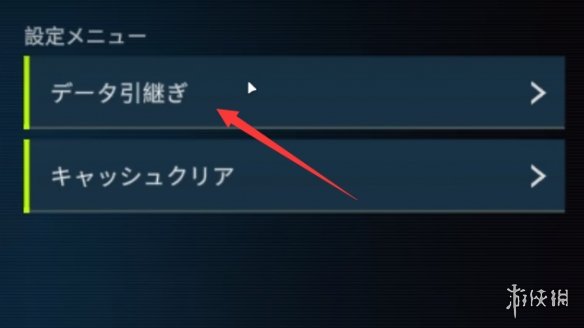 游侠网2