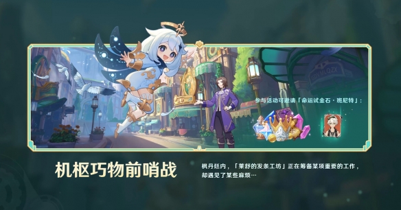 游侠网18