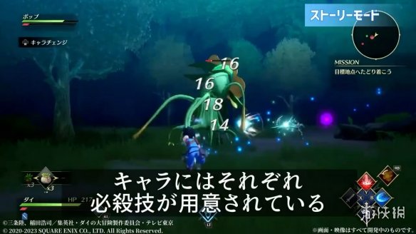 游侠网1