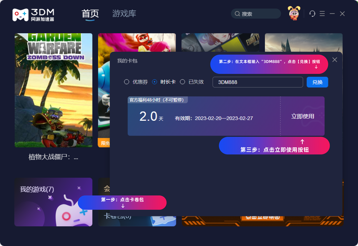 Epic喜加一：《家园重制版合集/Homeworld Remastered》免费领！