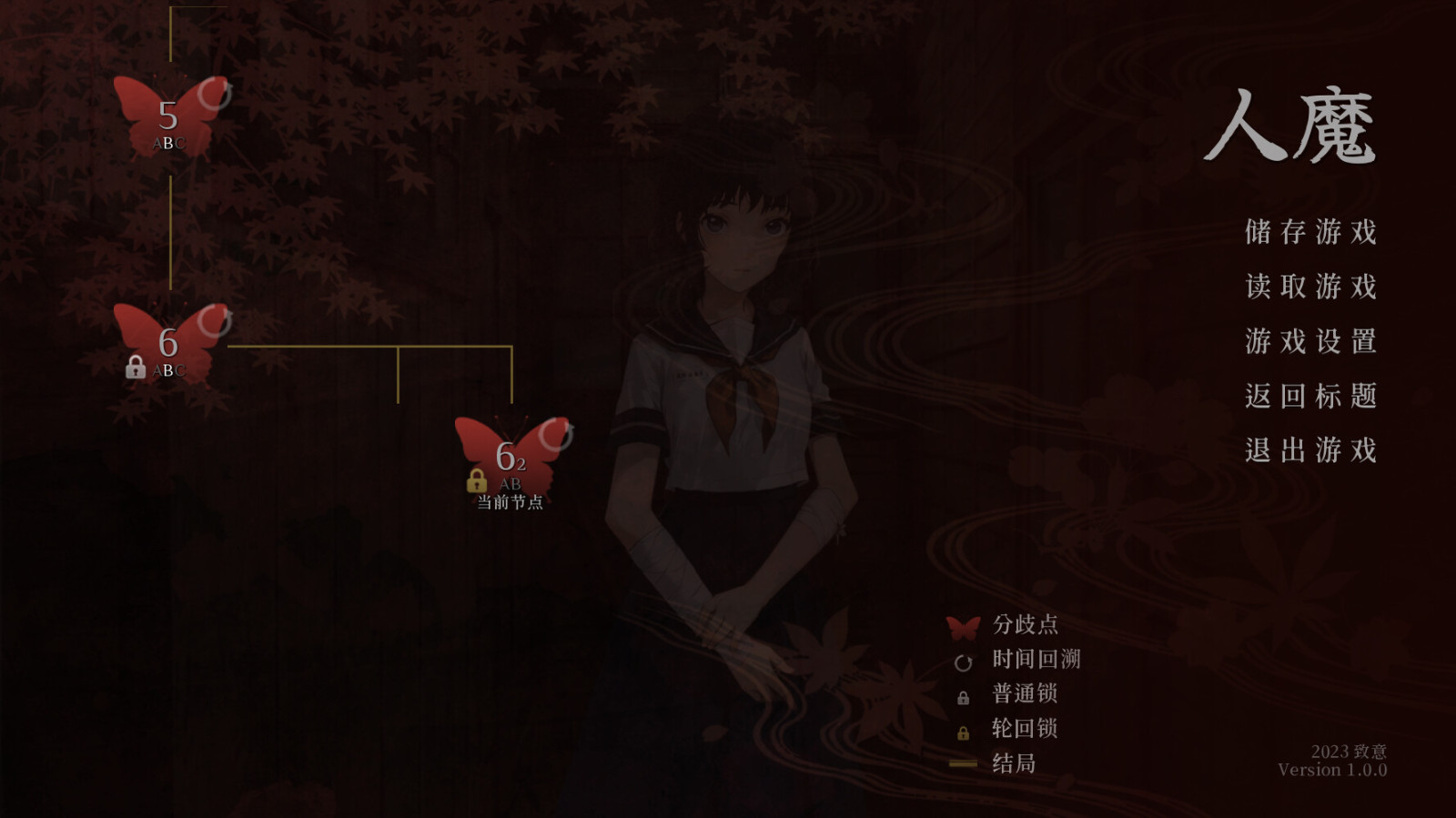 文字冒险游戏《人魔》Steam页面上线 8月2日发售