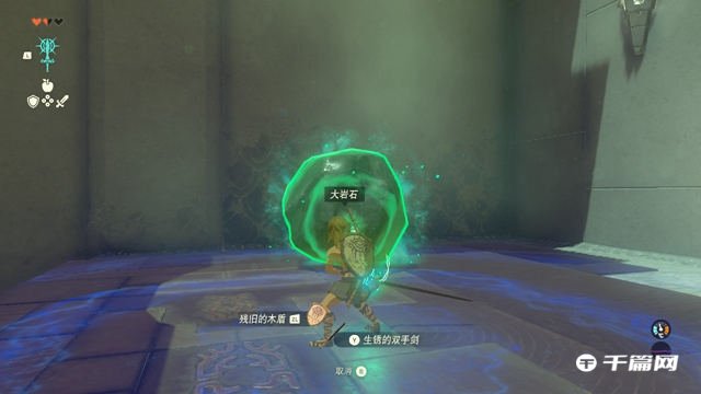 《塞尔达传说王国之泪》怎么合成武器