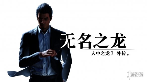 游侠网1