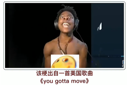 《抖音》农场主小曲是什么梗