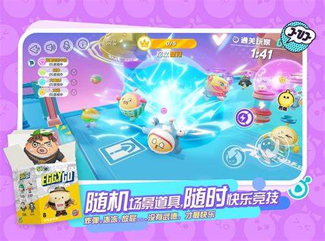 《蛋仔派对》美食加工厂怎样更快搬货（2023蛋仔们怎么攻略云奔潮涌）