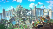 （详情）手游《二之国：交错世界》国服宣传片公开，预约现已开启