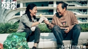 （新闻）千篇访谈｜《我爱你！》导演韩延专访