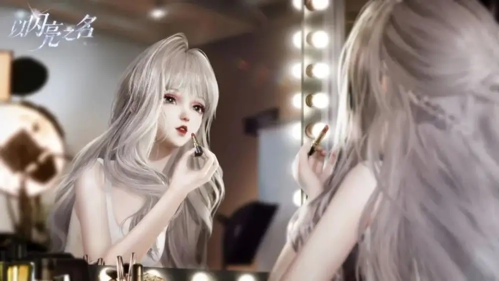 《以闪亮之名》五星套装有凤来仪怎么得（2023第十章普通要怎么装扮）