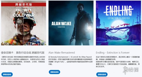 游侠网1