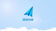 （最新）《高德地图》轮椅导航功能更新：一键找无障碍厕所