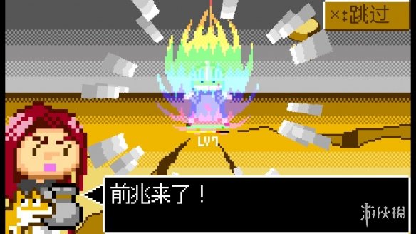 游侠网5