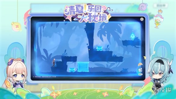 游侠网2