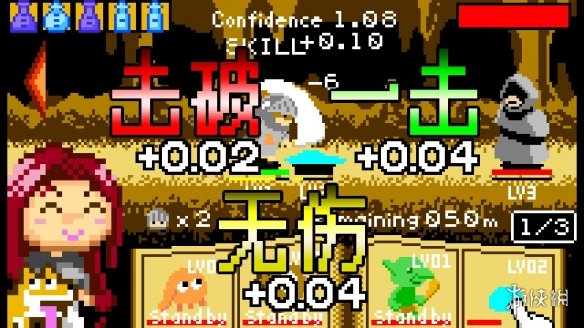 游侠网2
