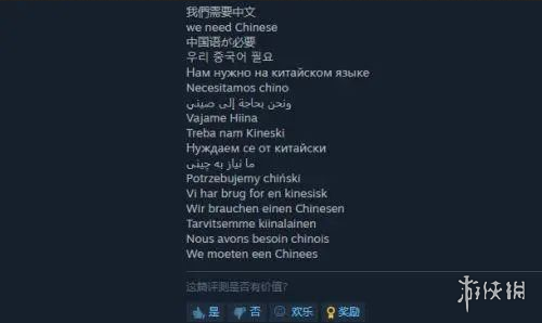 游侠网4