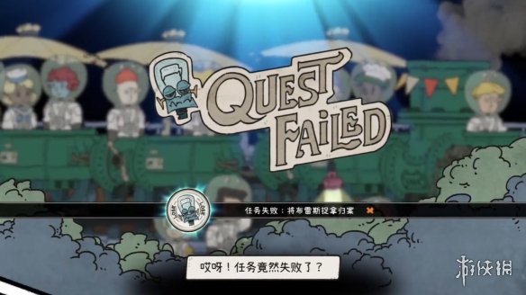 游侠网4