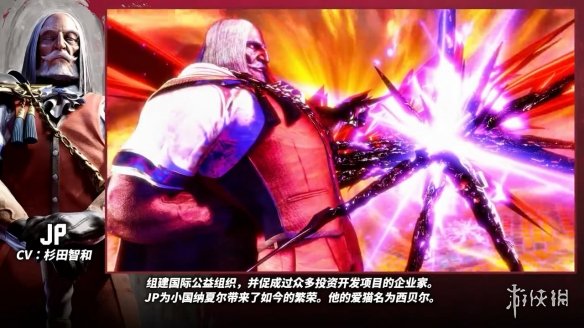 游侠网3