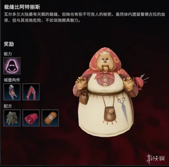 游侠网3