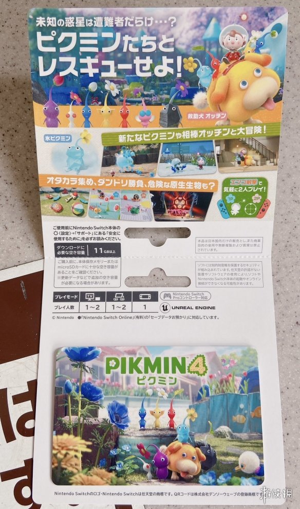 游侠网1
