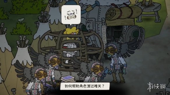 游侠网5