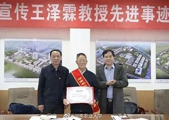 8000 多万全捐了！“抠门”教授有多“慷慨”？