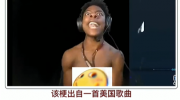 （热点）《抖音》农场主小曲是什么梗