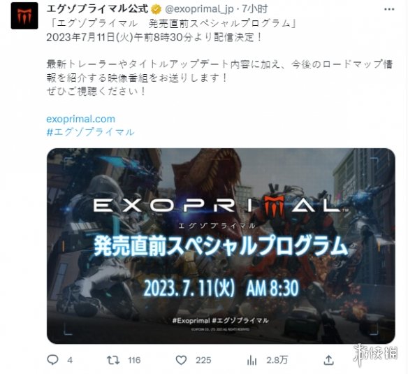 游侠网1