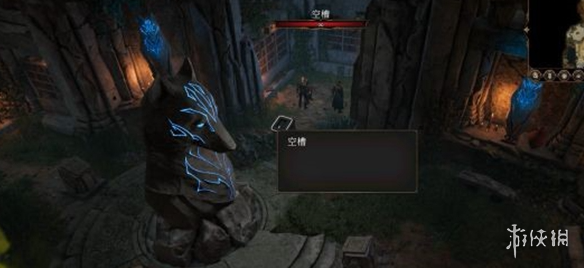 游侠网1