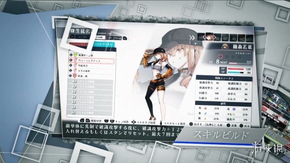 游侠网2