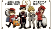 （专题）《最游记》25周年纪念展联动「HOTEL SAIYUKI」新绘公开