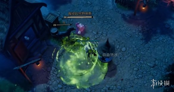 游侠网2