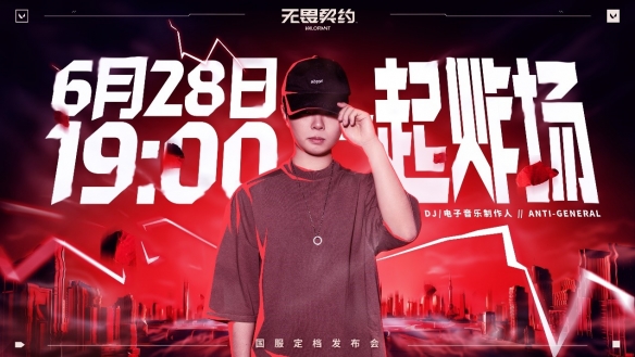 游侠网7