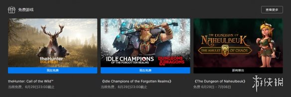 游侠网1
