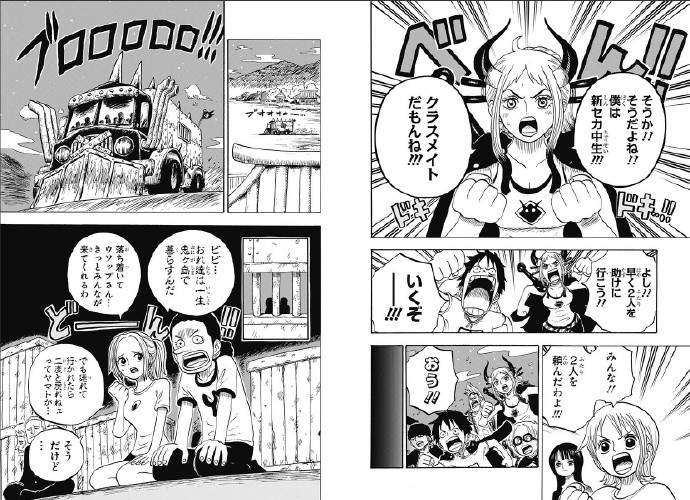《海贼王》番外漫画《ONE PIECE学院》第33话《同学》上篇