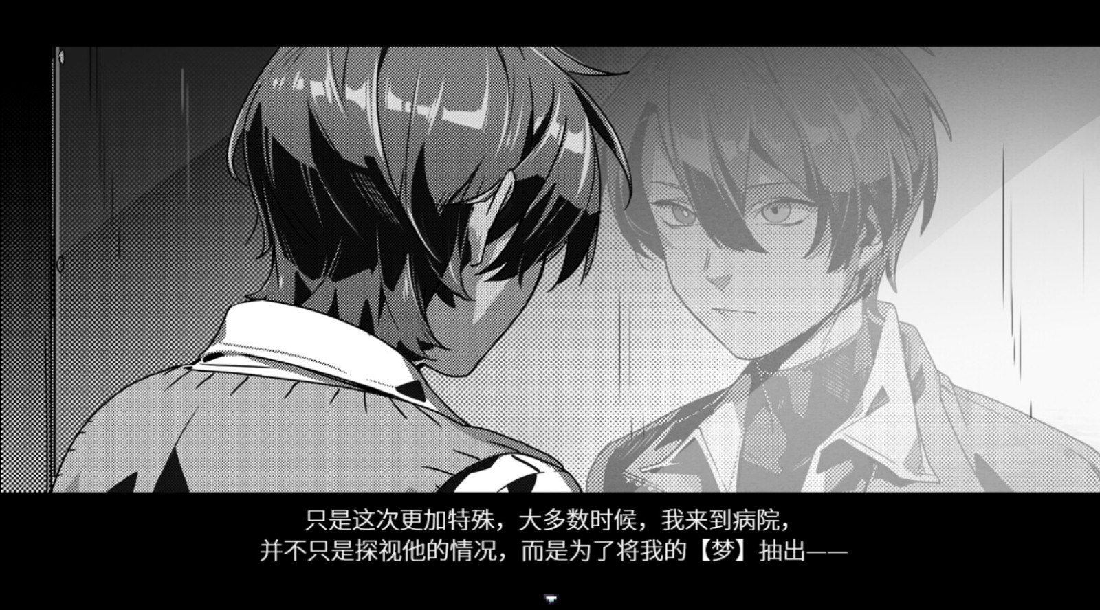 《白昼梦 · 心象病院》Steam页面上线 8月发售