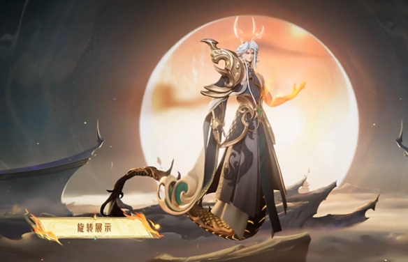 《王者荣耀》东皇太一灼幽烈阳皮肤一览