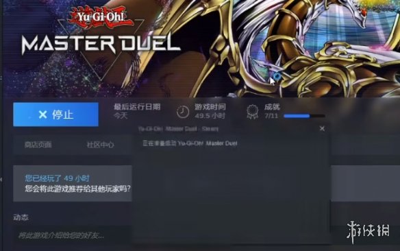 游侠网6
