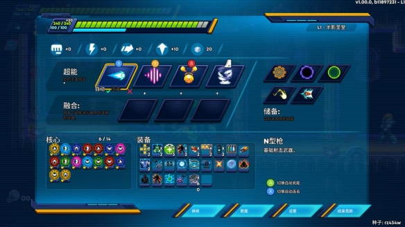 游侠网3