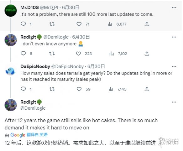 游侠网3