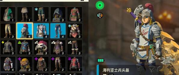 《塞尔达传说：王国之泪》士兵套获取方法介绍